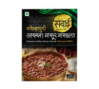 Sawai Kolhapuri Akkha Masoor Masala – 30Rs.