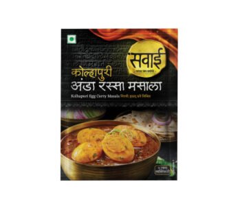 Sawai Kolhapuri Anda Rassa Masala – 30Rs.