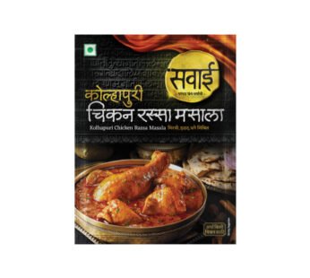 Sawai Kolhapuri Chicken Rassa Masala – 30Rs.