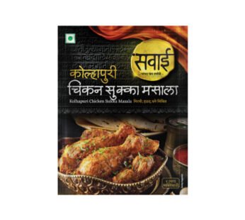 Sawai Kolhapuri Chicken Sukka Masala – 30Rs.