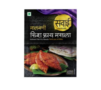 Sawai Malvani Fish Fry Masala – 30Rs.